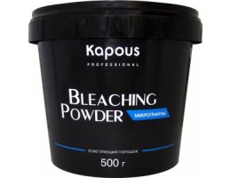 Kapous Professional Обесцвечивающий порошок Bleaching Powder в микрогранулах, 500 г