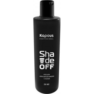 Kapous Shade Off - Лосьон для удаления краски с кожи 250 мл