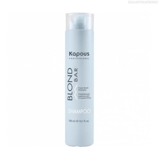Kapous Освежающий шампунь для волос оттенков блонд 300ml