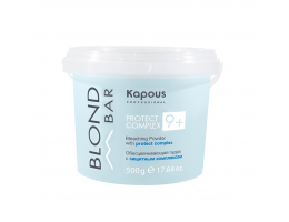Kapous Обесцвечивающая пудра с защитным комплексом 9+ серии “Blond Bar”500 гр.