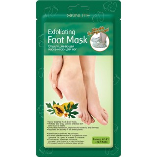 SKINLITE  Отшелушивающая маска-носки для ног Exfoliating Foot Mask